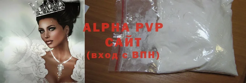 A-PVP крисы CK  купить   Вольск 